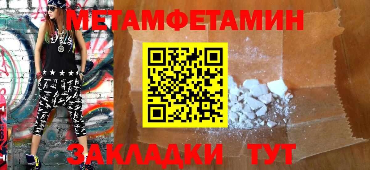АМФ Розовый Рубцовск