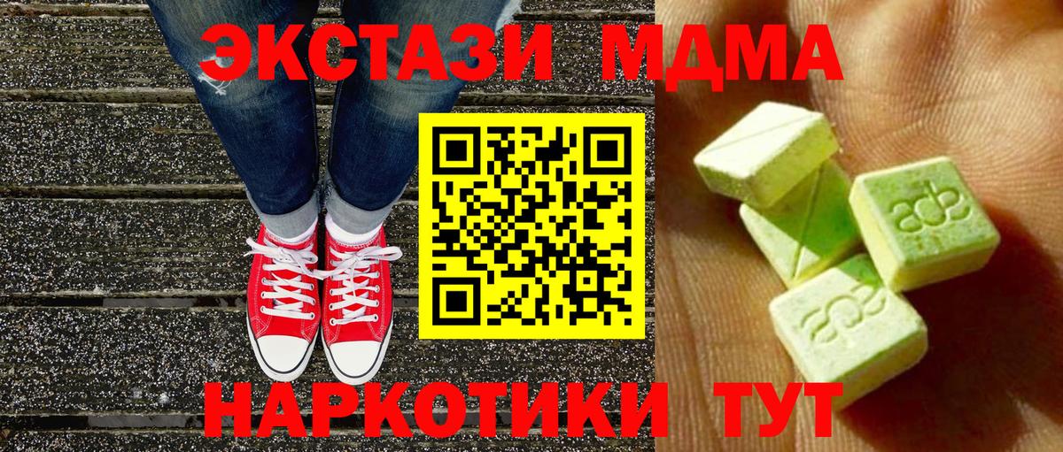 Ecstasy 99% Рубцовск