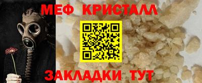 кристаллы Нарткала