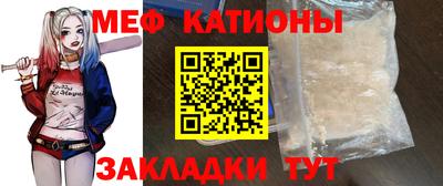 кристаллы Нарткала