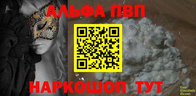 кокаин перу Наро-Фоминск
