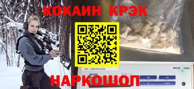 кокаин перу Наро-Фоминск