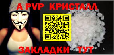 кристаллы Нарткала