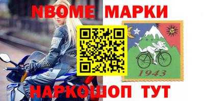 кристаллы Нарткала
