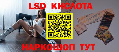 кристаллы Нарткала