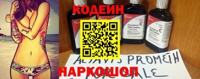кристаллы Нарткала