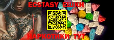 кокаин перу Наро-Фоминск