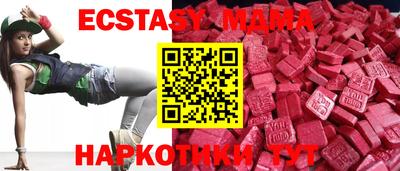кокаин перу Наро-Фоминск