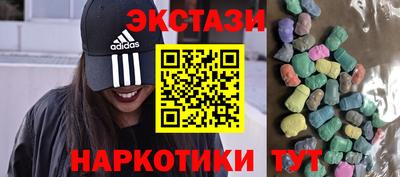 кокаин перу Наро-Фоминск