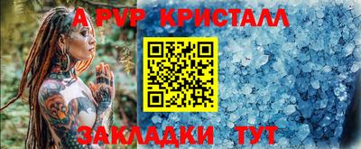 кокаин перу Наро-Фоминск