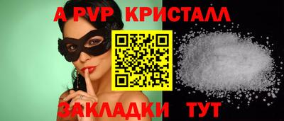 кокаин перу Наро-Фоминск