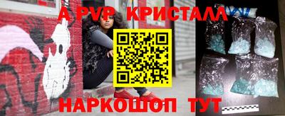 кокаин перу Наро-Фоминск