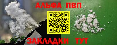 кристаллы Нарткала