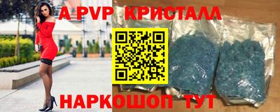 кокаин перу Наро-Фоминск