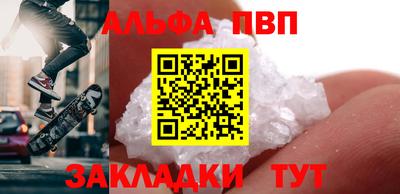 кристаллы Нарткала