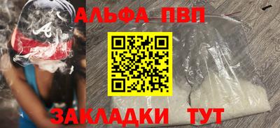 кокаин перу Наро-Фоминск