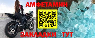 ALPHA PVP Нальчик