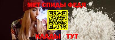 ALPHA PVP Нальчик