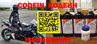 кокаин перу Наро-Фоминск