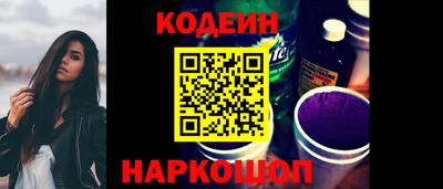 кристаллы Нарткала
