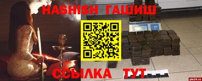 кристаллы Нарткала