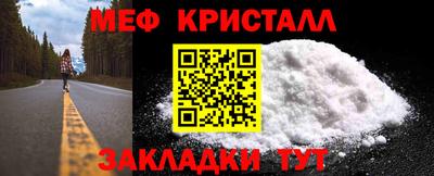 ALPHA PVP Нальчик