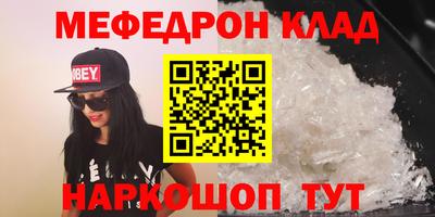 ALPHA PVP Нальчик