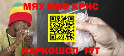 кокаин перу Наро-Фоминск