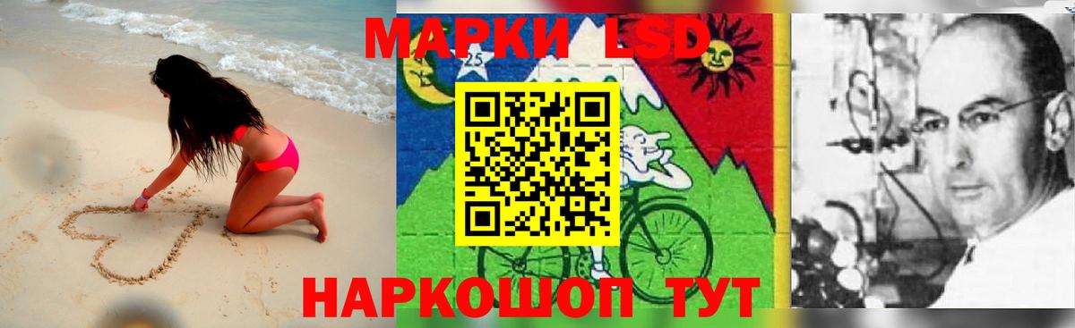 Лсд 25 экстази кислота  ЛСД экстази кислота  LSD-25 экстази  Вход с VPN  Рубцовск 