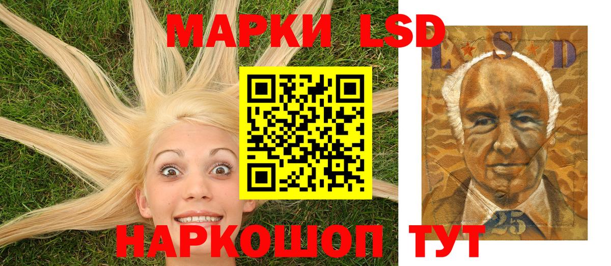 Наркотические марки 1,8мг  Марки 25I-NBOMe  Рубцовск  Вход с VPN  купить   Наркотические марки 1,8мг 