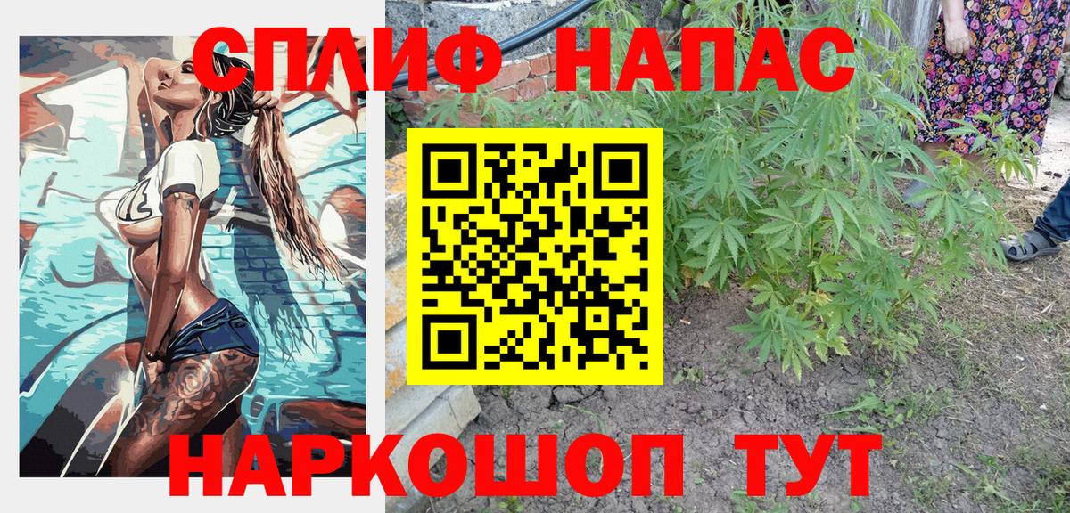 Марихуана White Widow Рубцовск